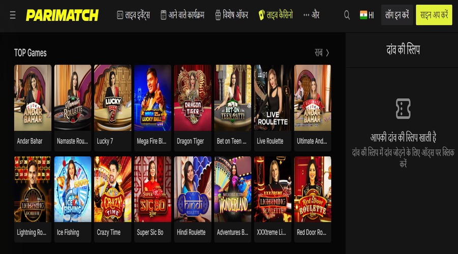 parimatch casino
